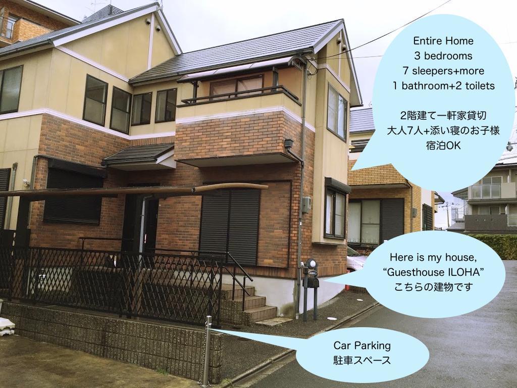 Guesthouse Iloha Kyoto Bagian luar foto